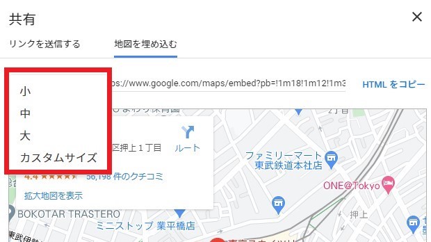 I want to change the scale of the embedded Google map-get the code of the Google map-7
