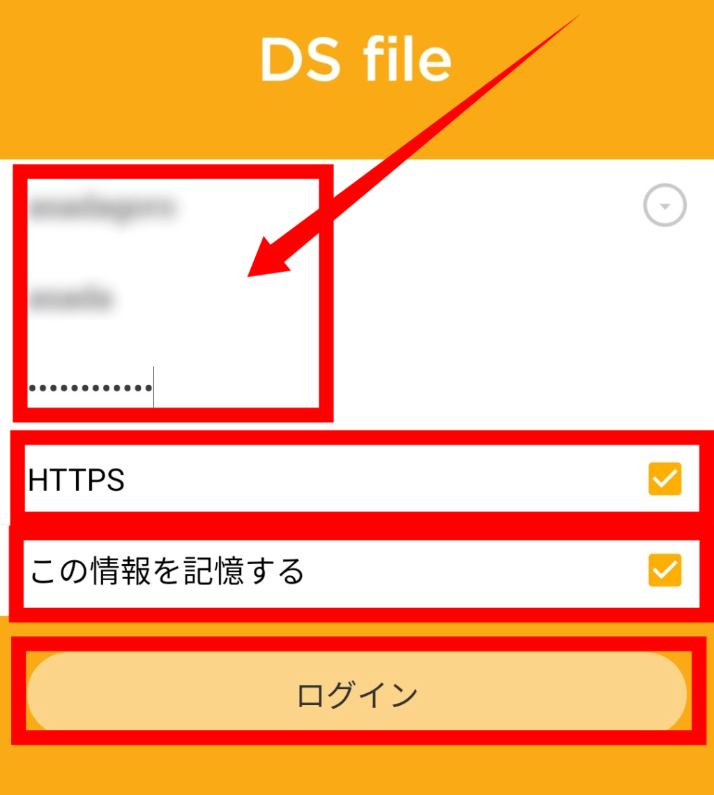[Synology / NAS] How to use DiskStation DS120j / JP on your smartphone④